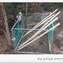 해마루민박 이미지