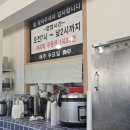 대포수협바다식당 | 속초 해장 맛집! 현지인이 자신 있게 추천하는 대포곰치탕대구탕