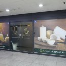 야탑아로마 이미지