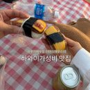 무스비 | 하와이 가성비 맛집 마루카메우동/ 이야스메 무스비 솔직후기