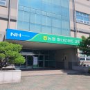 농축산하나로마트 이미지