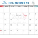 바로편안성모의원 이미지