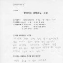 대전산성초등학교 Daum카페