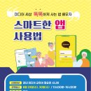 스마트시니어스튜디오 이미지