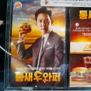 맛이닭 이미지