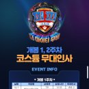 퍼피월드 이미지