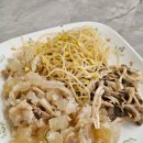 코스코마트 | 코스트코구입 냉동 삶은 스지 내돈내산 후기 맛 요리 가격