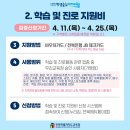 전라북도특수심리&운동발달센터
