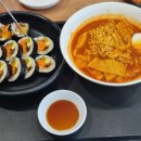 싸다김밥거여역점