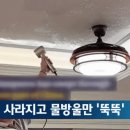 습도 100 찍었던 당시 홍콩 상황.gif 이미지