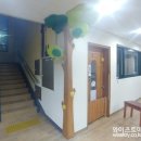 시립수암어린이집 이미지