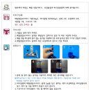 구정과학사 이미지