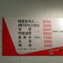 매콩분식