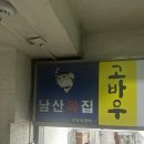 영덕회식당(시청점) 이미지