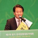 평화당 이미지