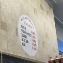 39대포삼겹