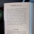 소피 카르캥의 [글 쓰는 딸들] 이미지