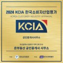 정성을다하는공인중개사사무소 이미지