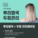 뿌리마트 이미지