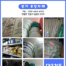 대흥철물종합건재 이미지