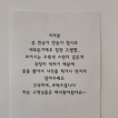 카페하논 이미지
