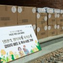 한진목장 이미지