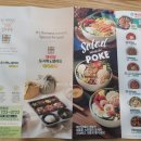 채선당도시락&샐러드밀키트24순천연향점