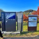 당포성 탐방안내소 이미지