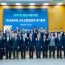 신탄진농협하나로마트