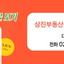 믿음부동산중개법인주식회사 이미지