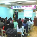 동방 어린이집 이미지