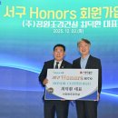 ㈜정원건설 이미지