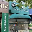 루디아 | 평택 예물 평택 웨딩밴드 추천 / 평택 루디아주얼리 내돈내산 솔직후기