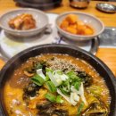 조마루감자탕가정점