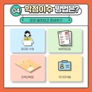 공학사