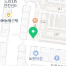 대일농장한우전문식당 이미지