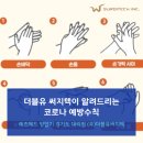 (주)더블유써지텍 이미지