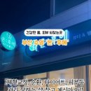 hong 에스테틱