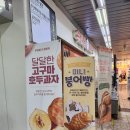 우리 쌀 왕호두 (온천장 역)