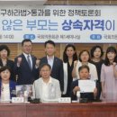 &#34;2살 아이 버리고선 무슨 염치로&#34;... &#39;선원 구하라법&#39; 농해수위 통과 이미지