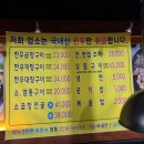 황소돌곱창구이 티스토리