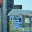 굿오일주유소 | 운정드림주유소 _ 전기차 충전 가능한 곳, 자동세차장 후기, 가격