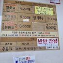 사가정역 | [면목동] 사가정역 만두만 만둣국 맛집 추천 내돈내산 후기