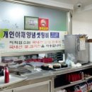 부영식육식당 네이버블로그