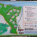 C캠핑장 화장실 이미지