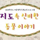 경희대 혜정박물관 이미지