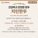 주식회사 피앤에프