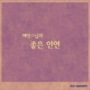 혜민카