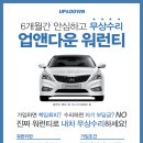 업앤다운1 이미지