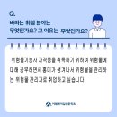 지행재직업전문학교